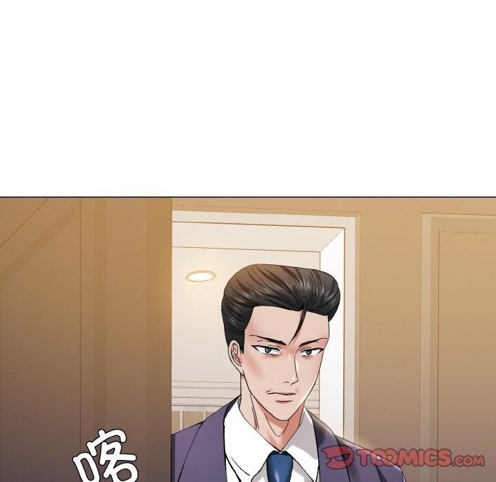 了不起的她第51話