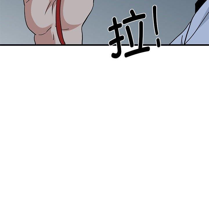 发小碰不得第53話