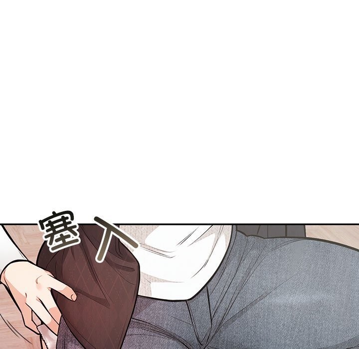 星爱别墅第16話