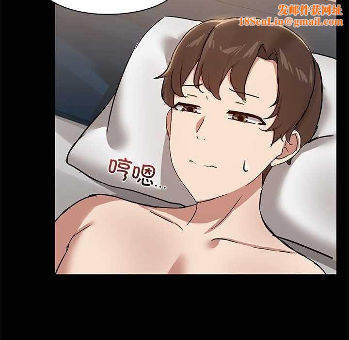 共享男友第18話