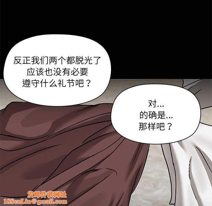 共享男友第18話