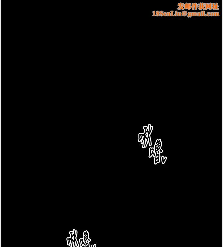 最强家丁第22話-閨房裡偷情的兩人