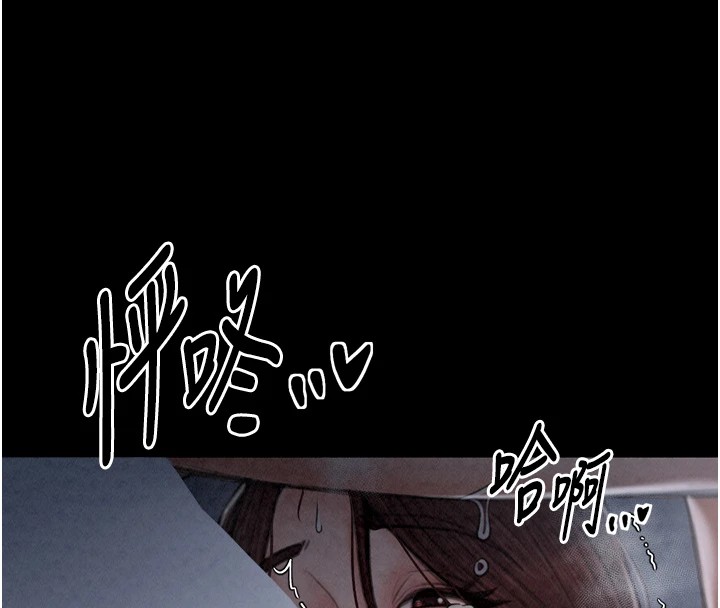 最强家丁第22話-閨房裡偷情的兩人