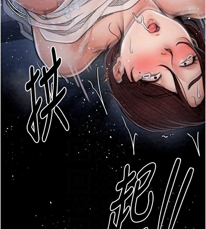 最强家丁第22話-閨房裡偷情的兩人