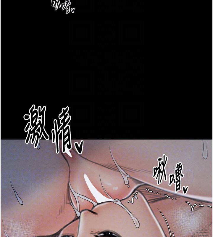 最强家丁第22話-閨房裡偷情的兩人