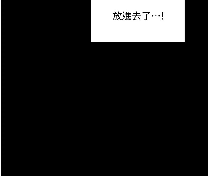 最强家丁第22話-閨房裡偷情的兩人