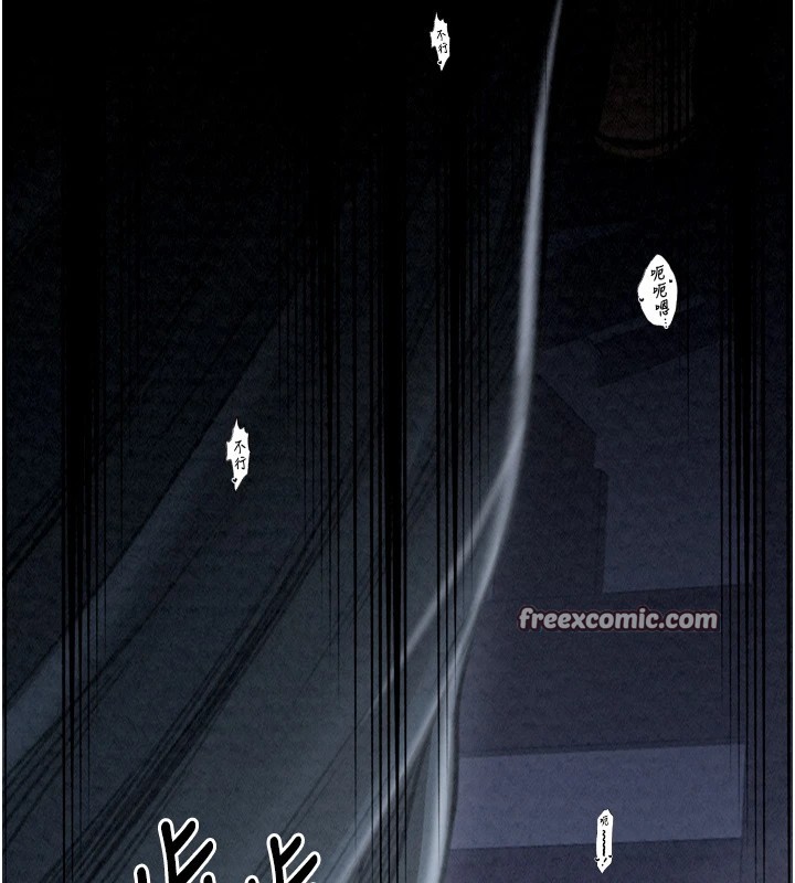 最强家丁第22話-閨房裡偷情的兩人