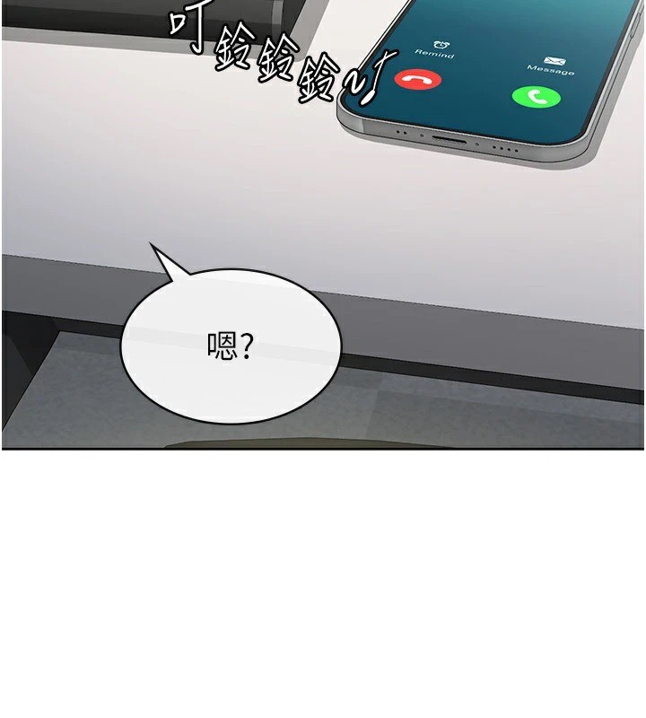 税金女友第24話-來自上司的誘惑