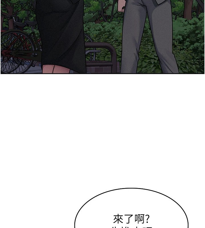 税金女友第24話-來自上司的誘惑