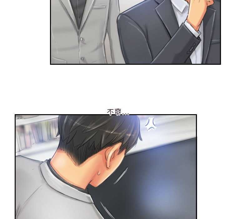 灵魂互换第22話