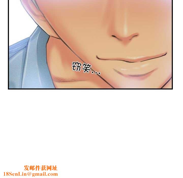 灵魂互换第22話