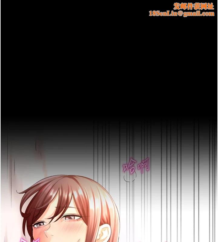 猎爱转蛋机第25話-開發無限高潮屬性