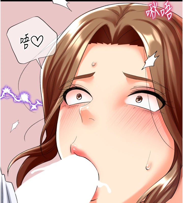 猎爱转蛋机第25話-開發無限高潮屬性