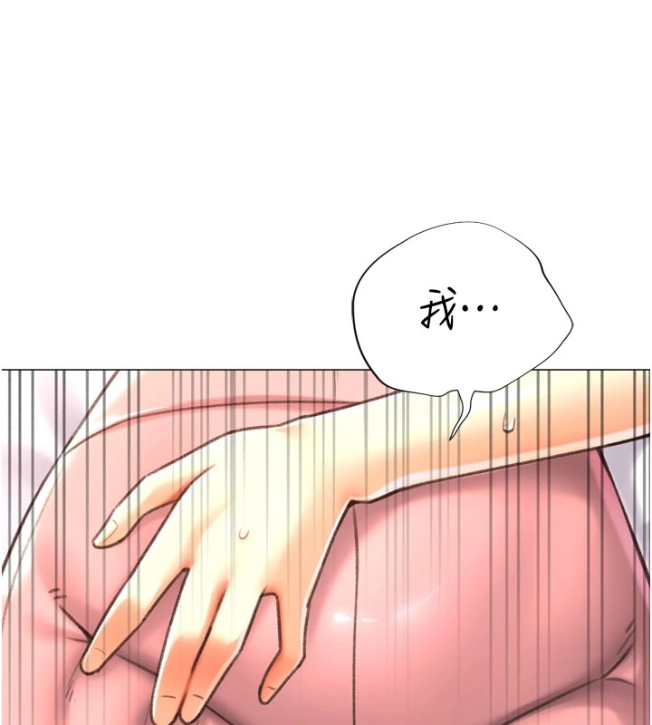 猎爱转蛋机第25話-開發無限高潮屬性