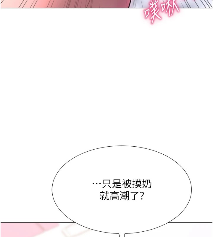 猎爱转蛋机第25话-开发无限高潮属性