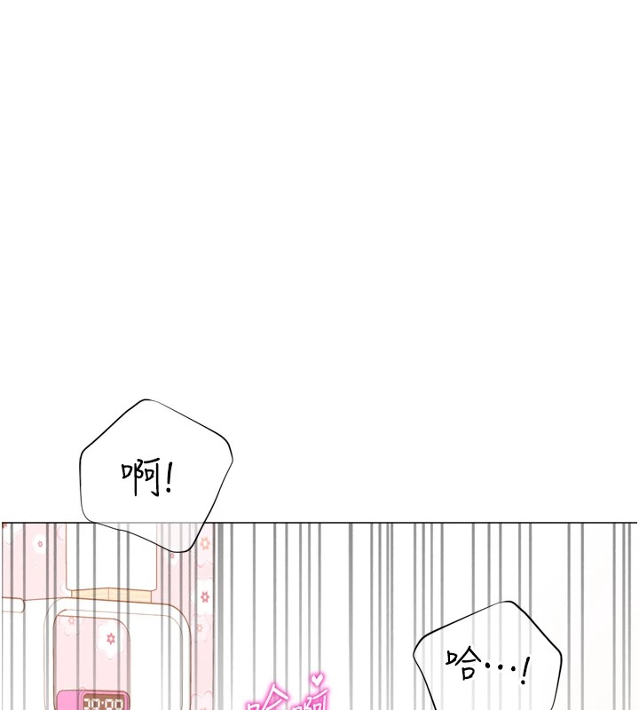 猎爱转蛋机第25話-開發無限高潮屬性