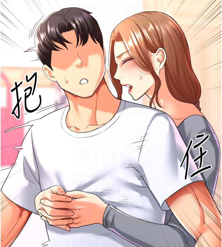 猎爱转蛋机第25話-開發無限高潮屬性