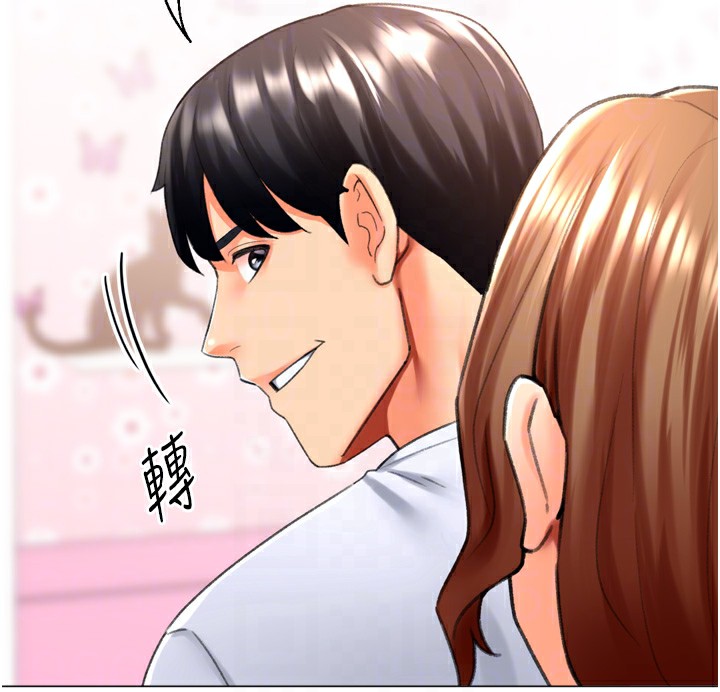 猎爱转蛋机第25話-開發無限高潮屬性