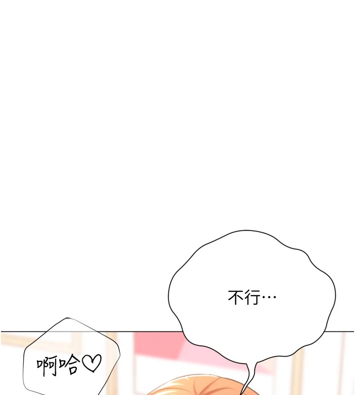 猎爱转蛋机第25话-开发无限高潮属性