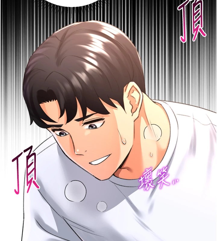 猎爱转蛋机第25話-開發無限高潮屬性