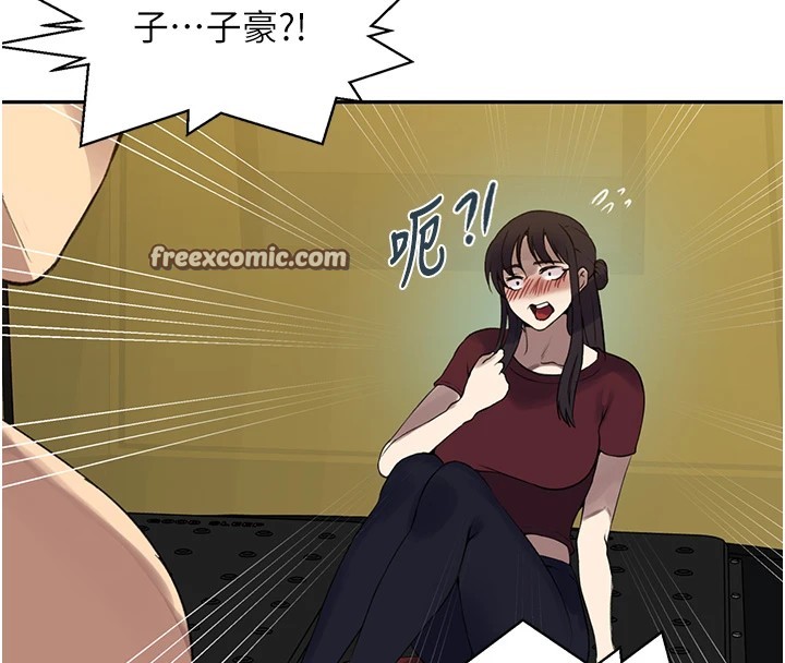 秘密教学第254話-不小心…頂到了…