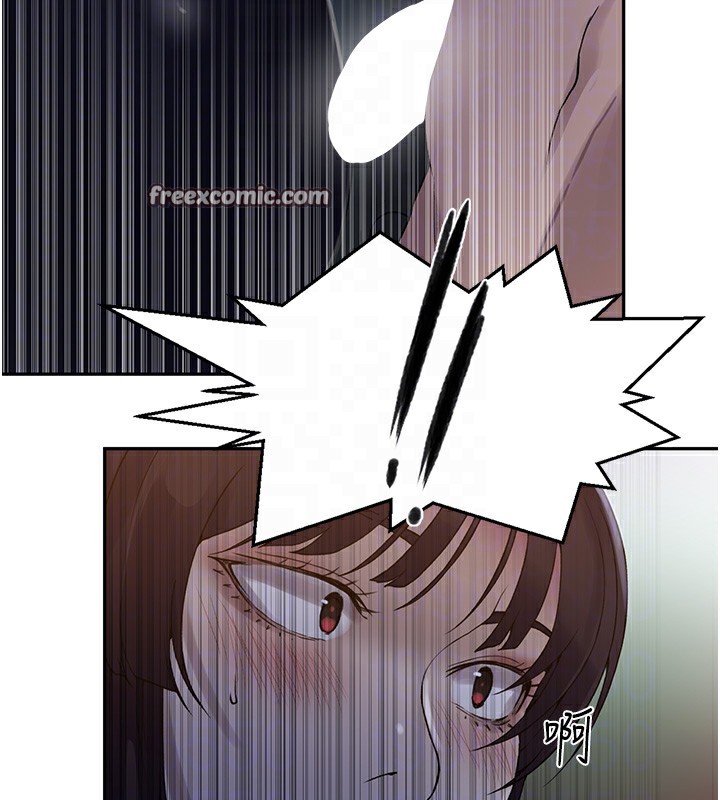 秘密教学第254話-不小心…頂到了…