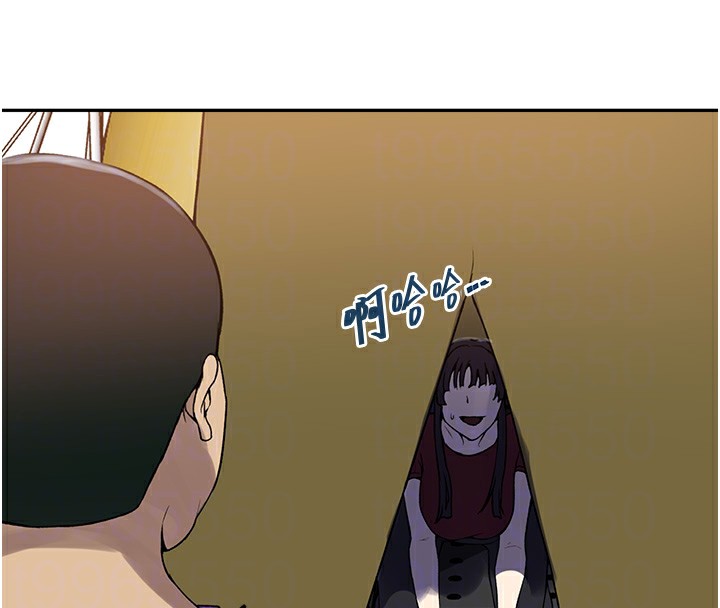 秘密教学第254話-不小心…頂到了…