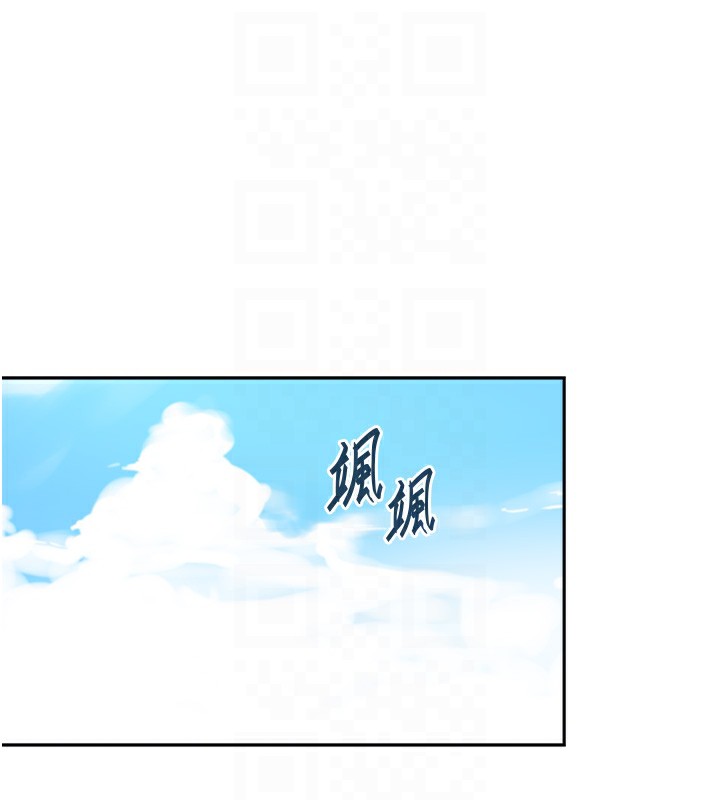 秘密教学第254話-不小心…頂到了…