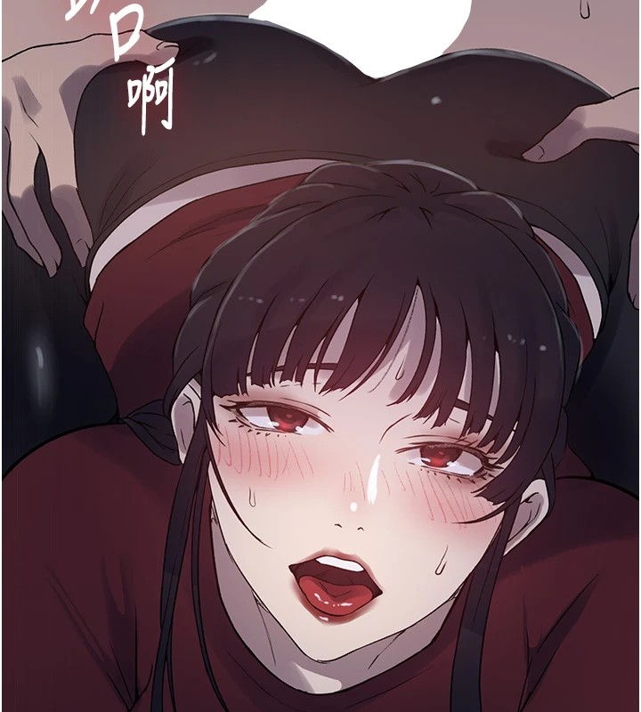 秘密教学第254話-不小心…頂到了…