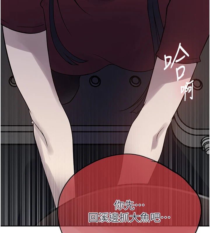 秘密教学第254話-不小心…頂到了…