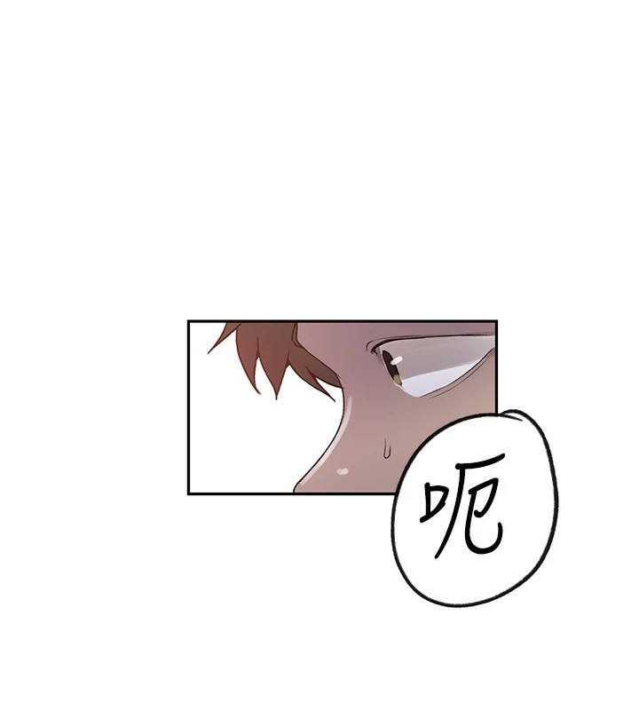 秘密教学第254話-不小心…頂到了…