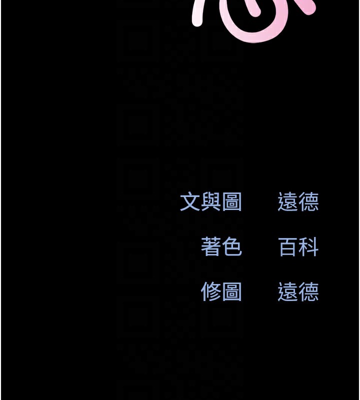 韶恩第34話-提心吊膽的客廳性愛