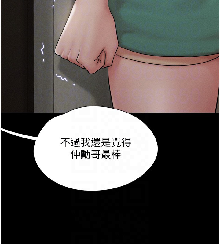 韶恩第34話-提心吊膽的客廳性愛