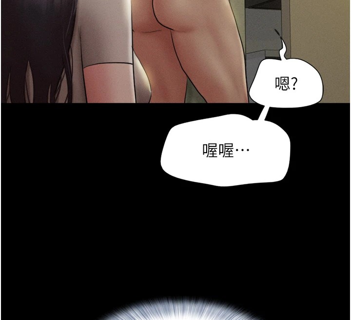 韶恩第34話-提心吊膽的客廳性愛