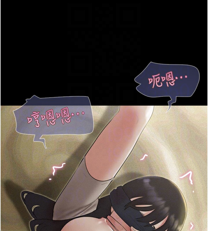 韶恩第34話-提心吊膽的客廳性愛