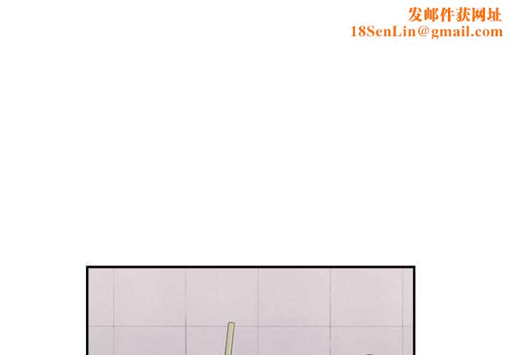 微妙关系第45话