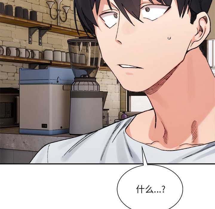 微妙关系第45話