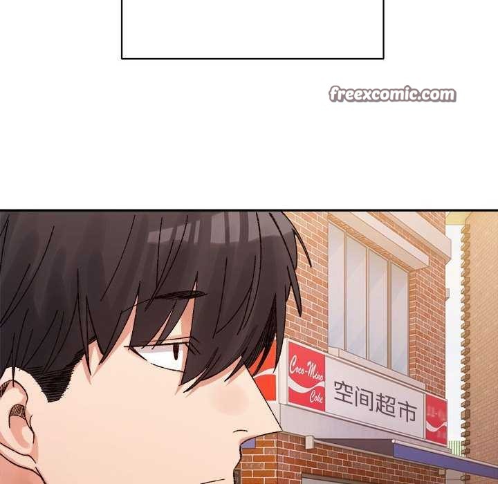 微妙关系第45話