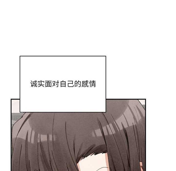 微妙关系第45話