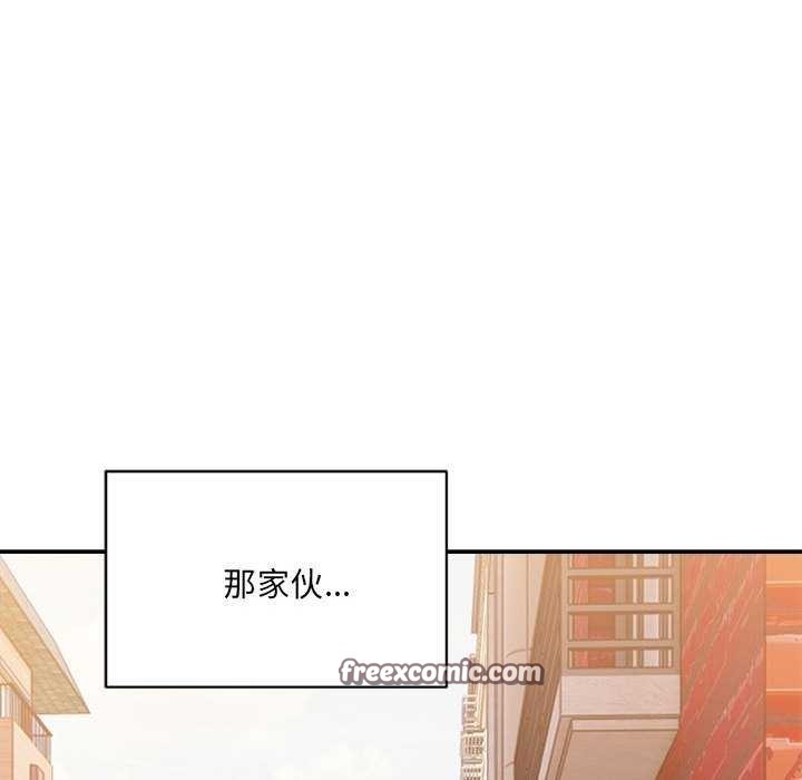 微妙关系第45話