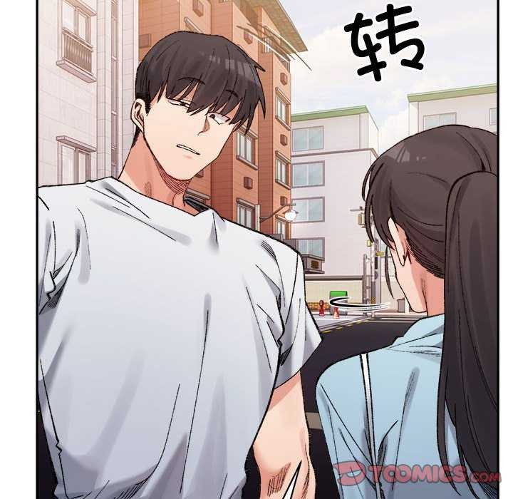 微妙关系第45话