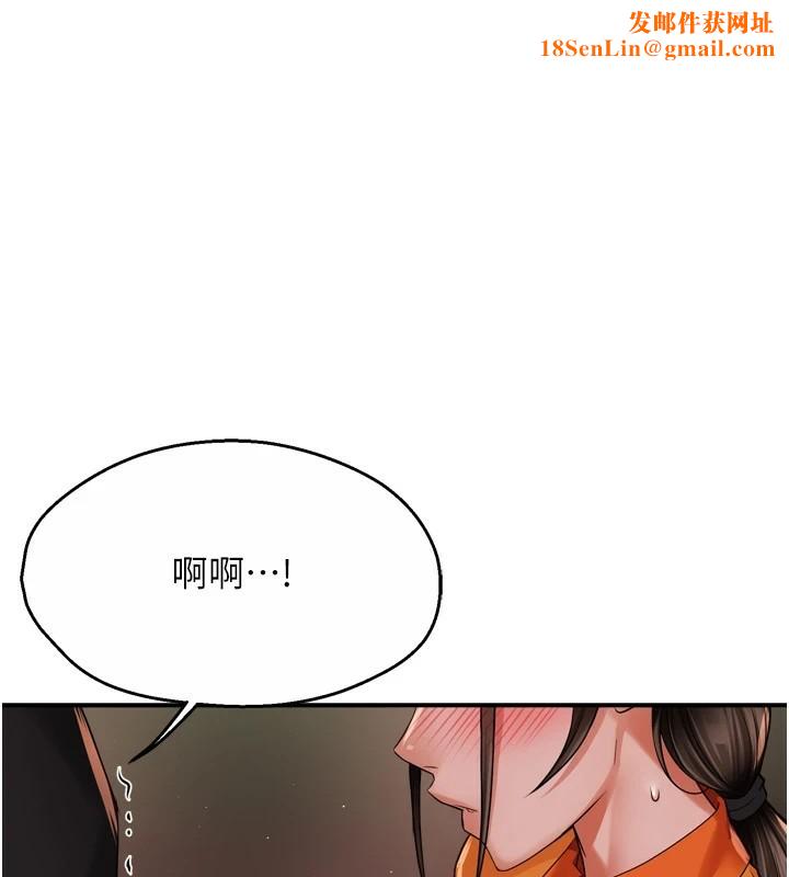 痒乐多阿姨第46話-我以後還要跟你做!