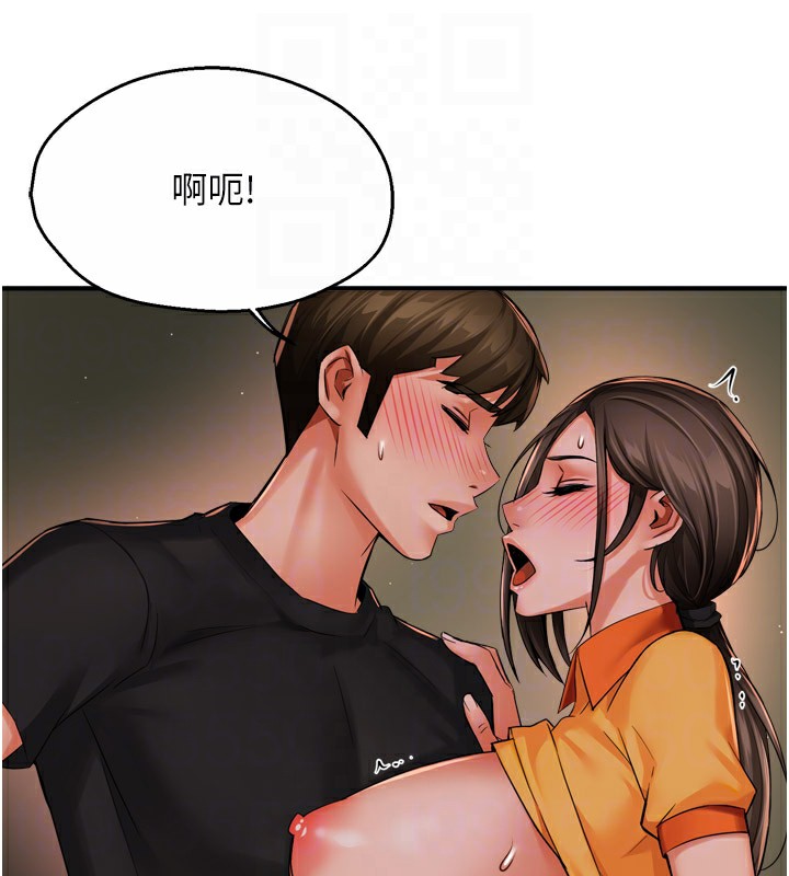 痒乐多阿姨第46話-我以後還要跟你做!