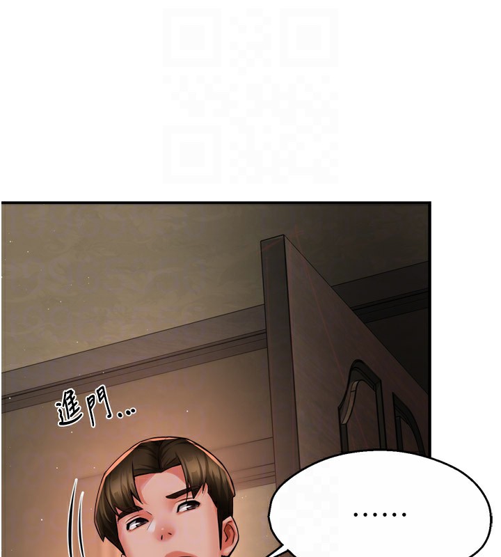 痒乐多阿姨第46話-我以後還要跟你做!