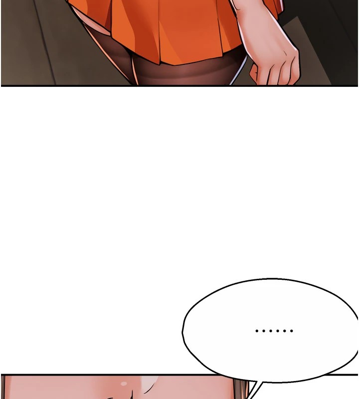 痒乐多阿姨第46話-我以後還要跟你做!