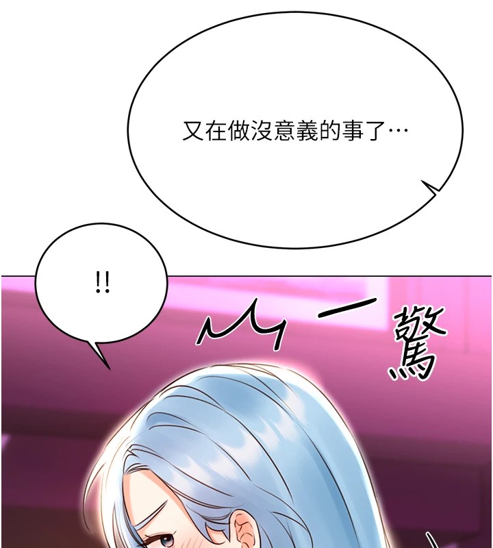 性运刮刮乐第44話-瞞著老公與別的男人會面