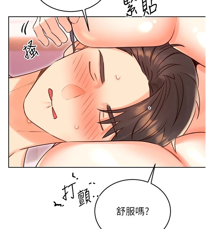 性运刮刮乐第44話-瞞著老公與別的男人會面