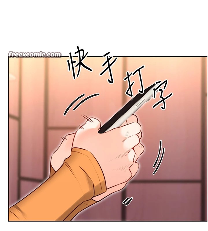 性运刮刮乐第44話-瞞著老公與別的男人會面