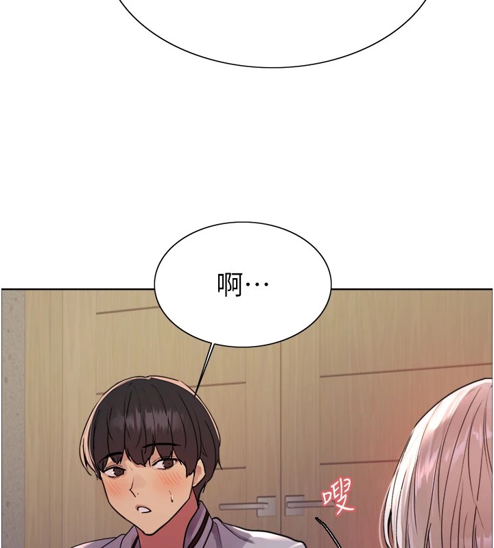 色轮眼第2季第58话-用妳的小嘴取悦我