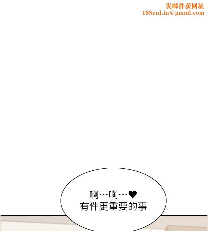 色轮眼第2季第58话-用妳的小嘴取悦我